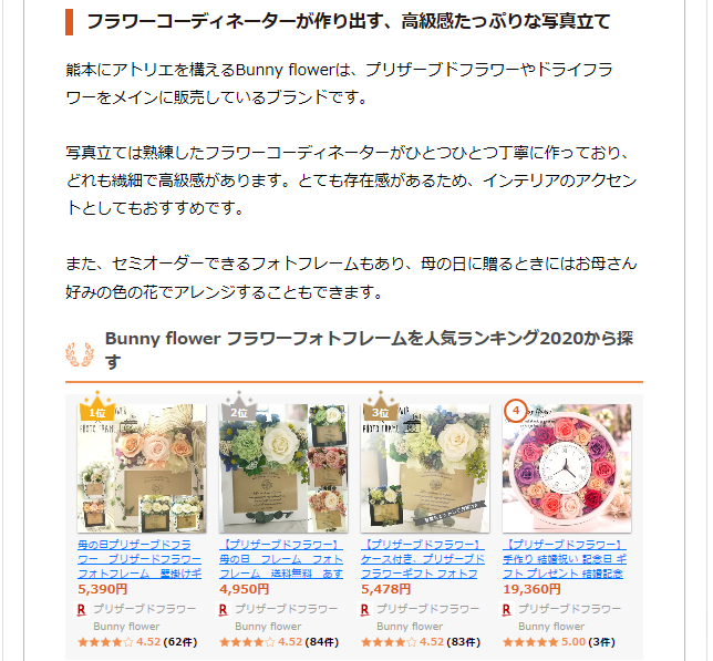 ranking1.png